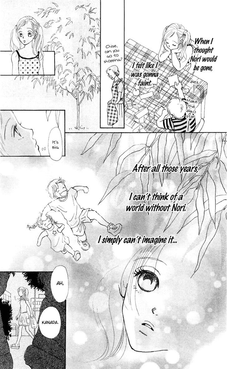 Kimi No Kachi Chapter 4 #10