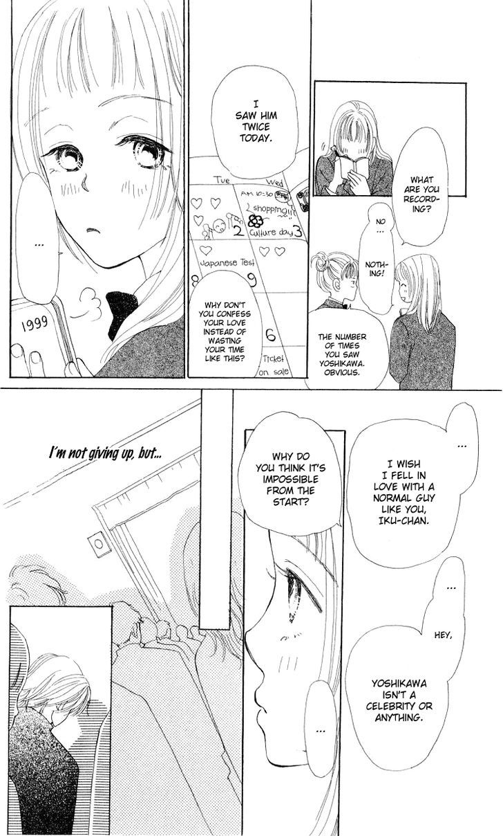 Kimi No Kachi Chapter 2 #7