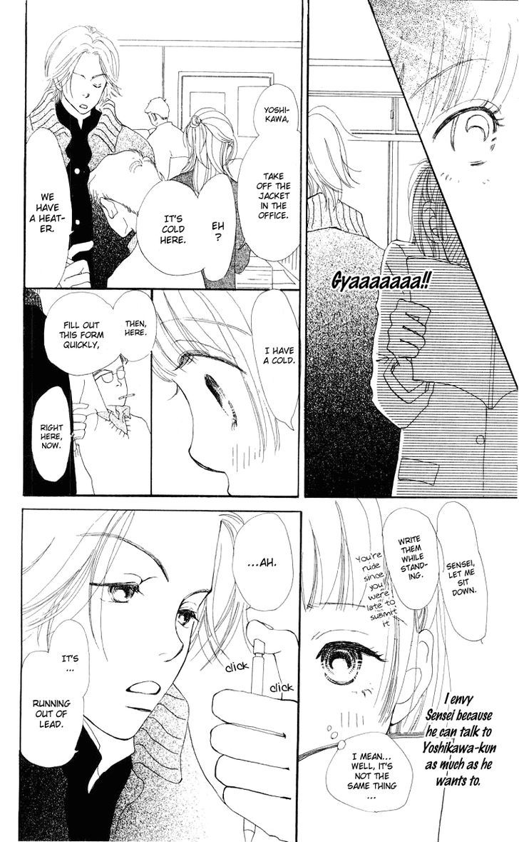 Kimi No Kachi Chapter 2 #11