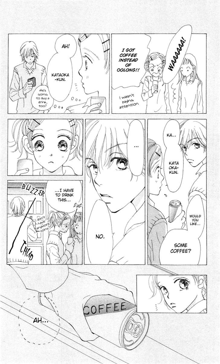 Kimi No Kachi Chapter 1 #10