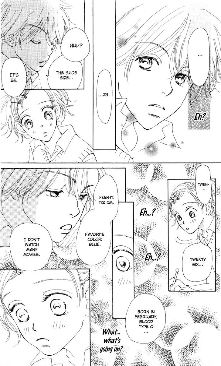 Kimi No Kachi Chapter 1 #17