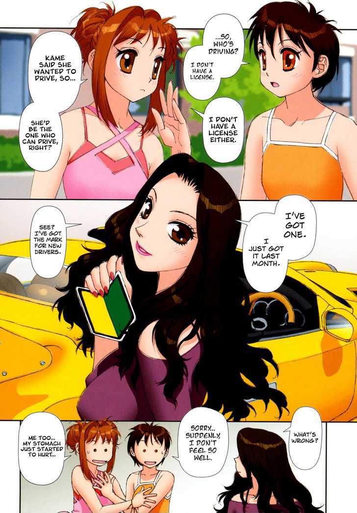 Mai No Heya Chapter 4 #5