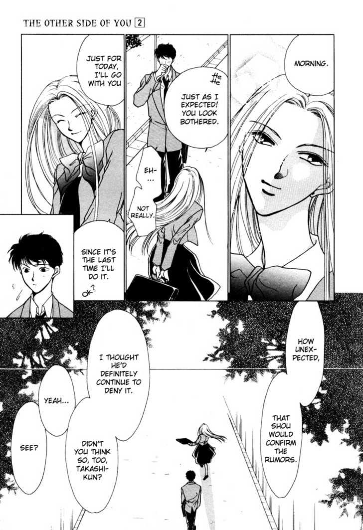 Kimi No Mukougawa Chapter 11 #9