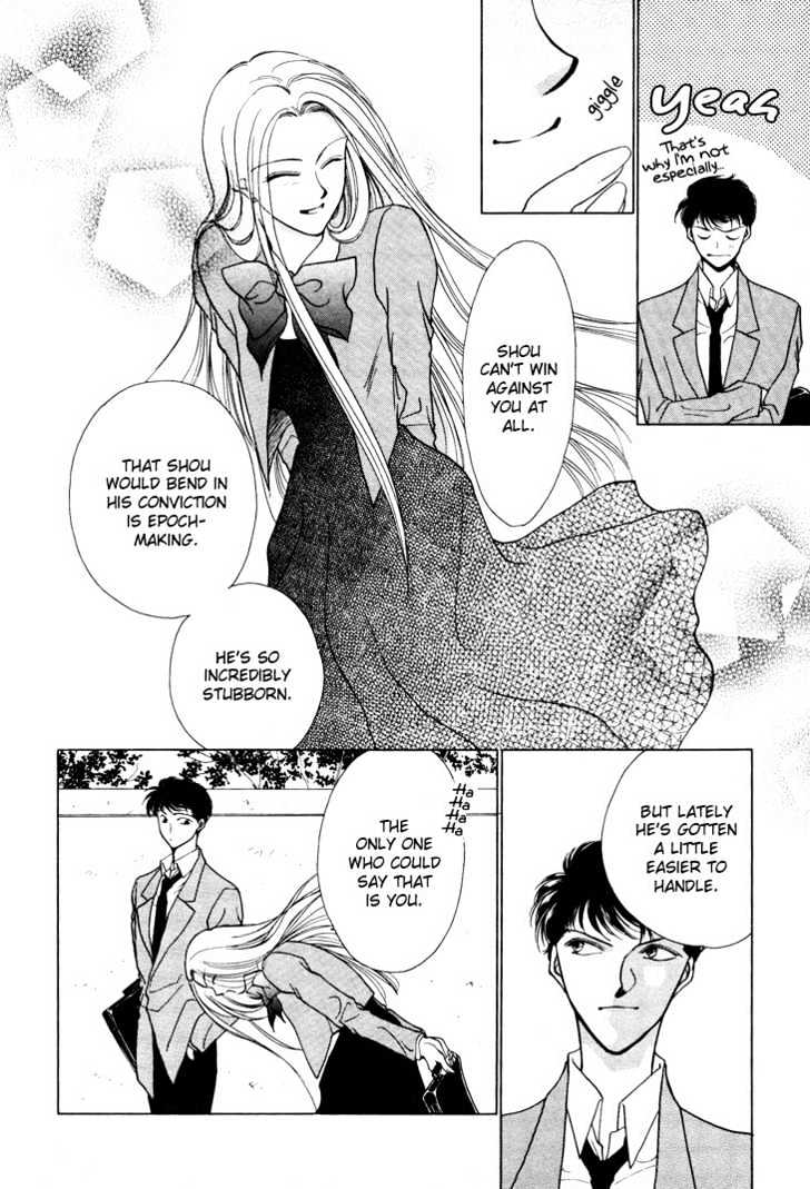 Kimi No Mukougawa Chapter 11 #12