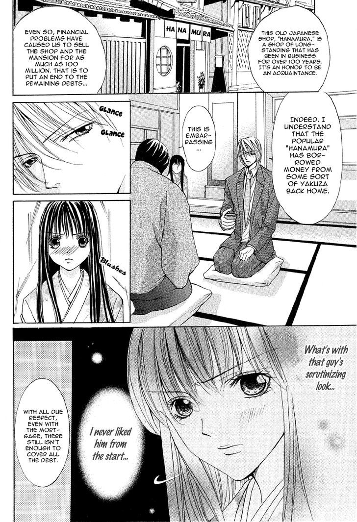 Mitsu No Yoru Chapter 4 #5