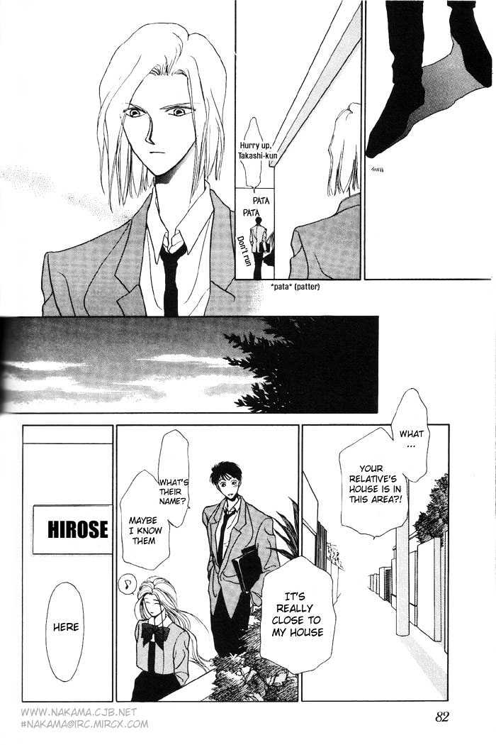 Kimi No Mukougawa Chapter 3 #14