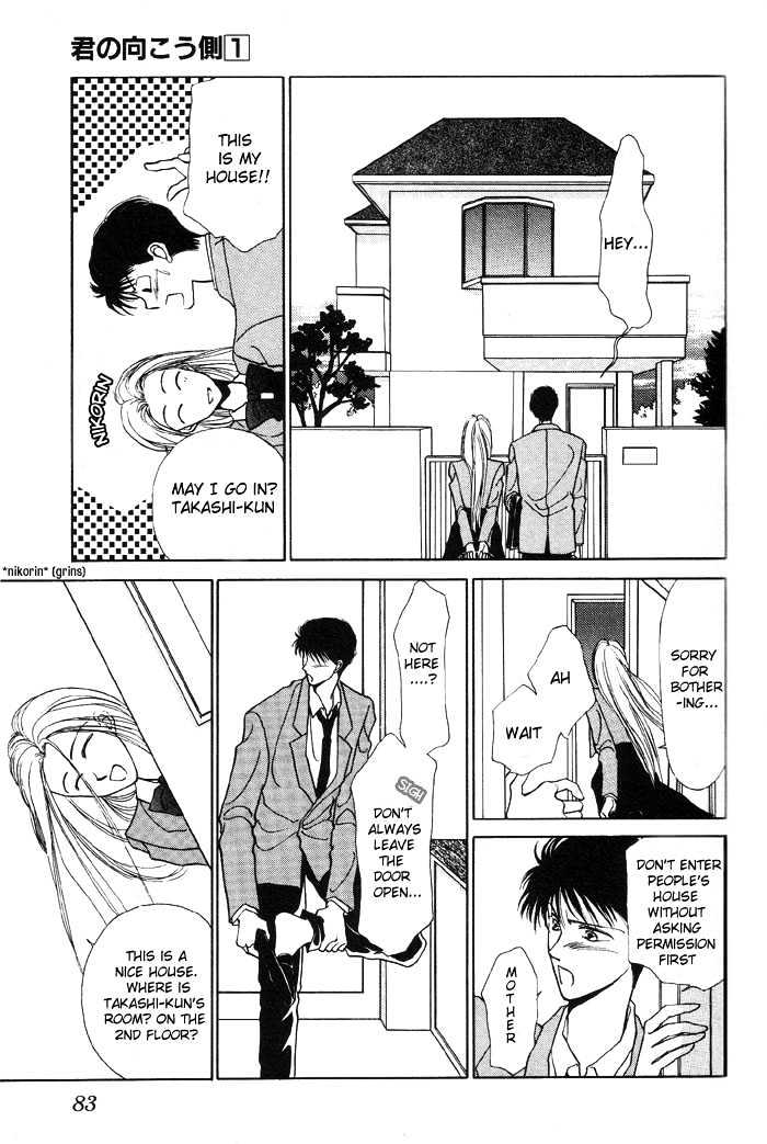 Kimi No Mukougawa Chapter 3 #15