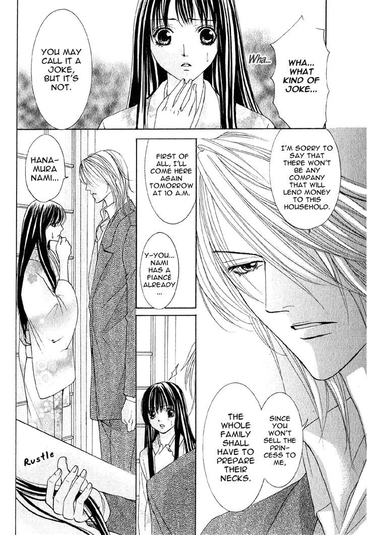 Mitsu No Yoru Chapter 4 #7