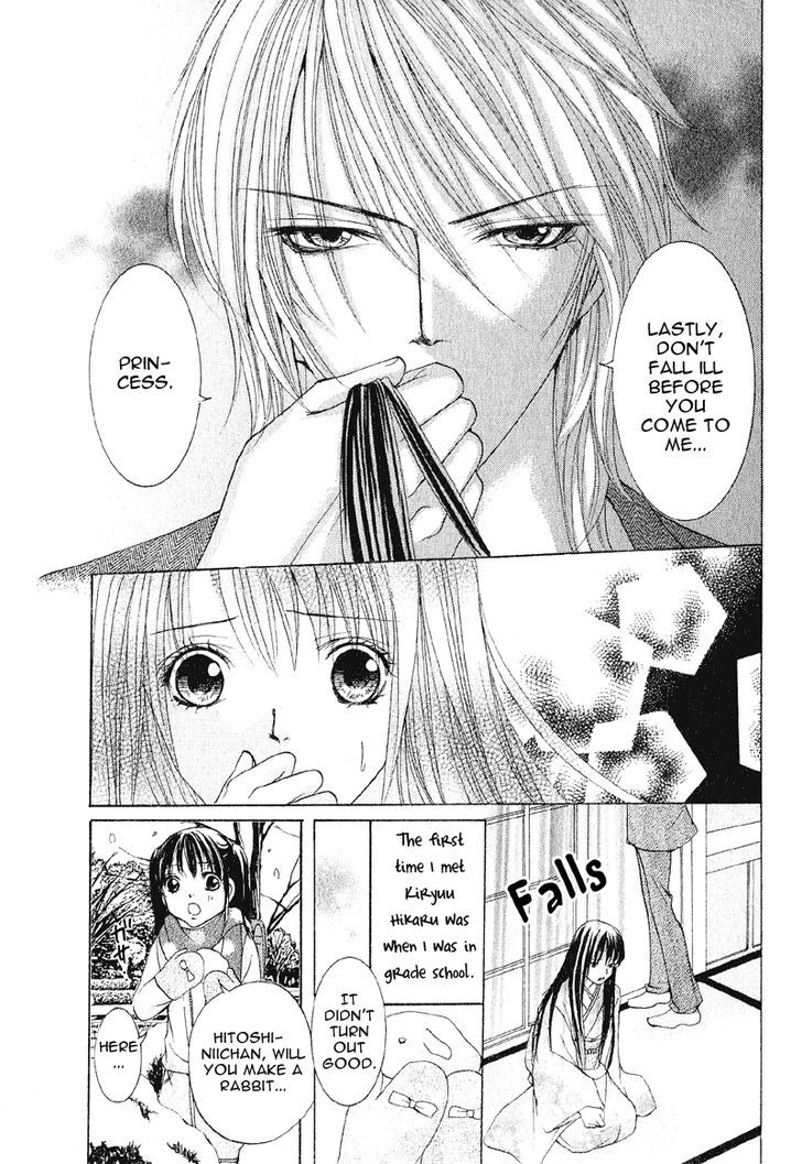 Mitsu No Yoru Chapter 4 #8