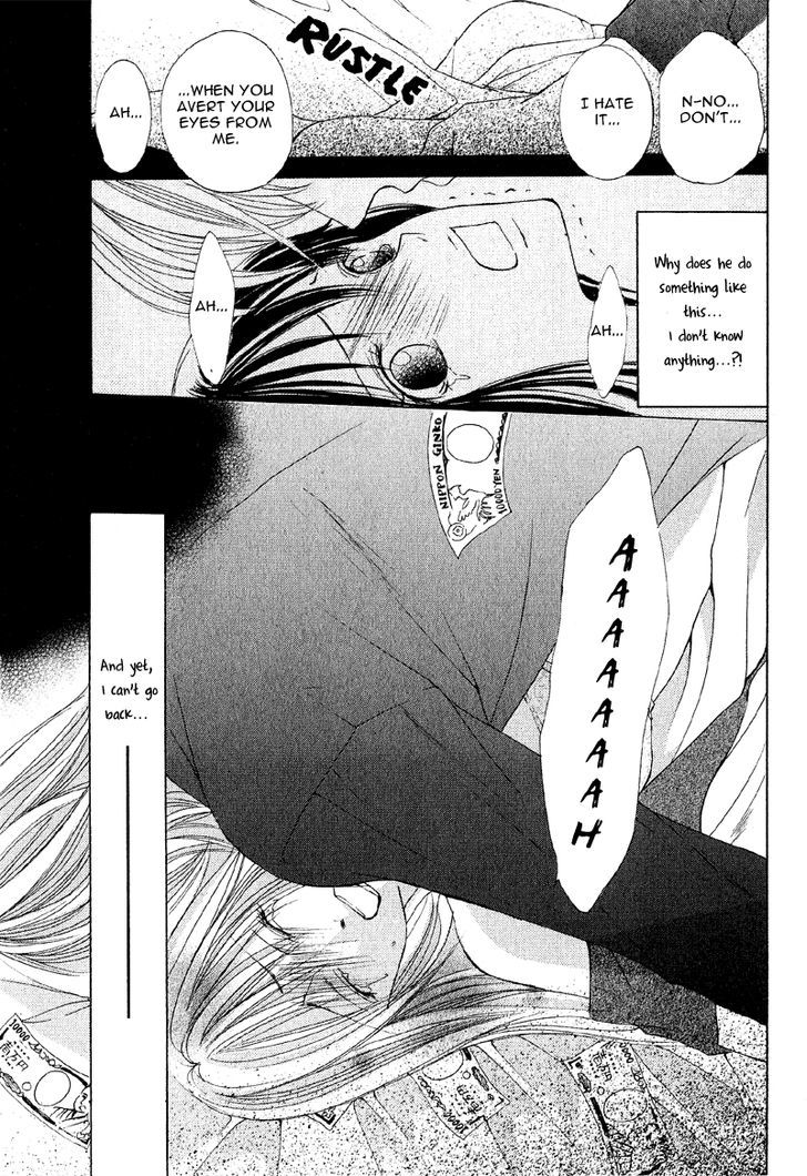 Mitsu No Yoru Chapter 4 #18