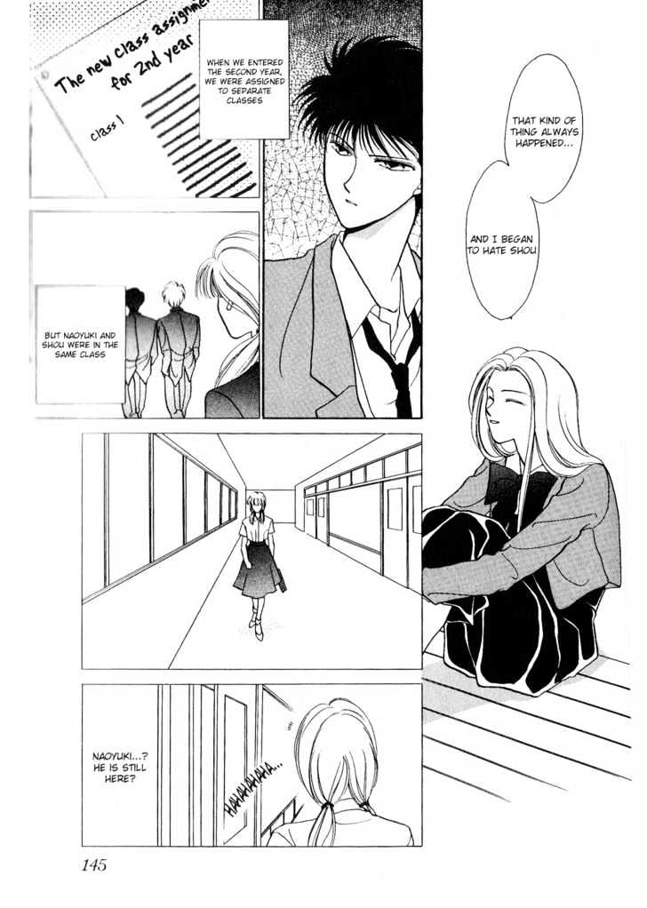 Kimi No Mukougawa Chapter 5 #10