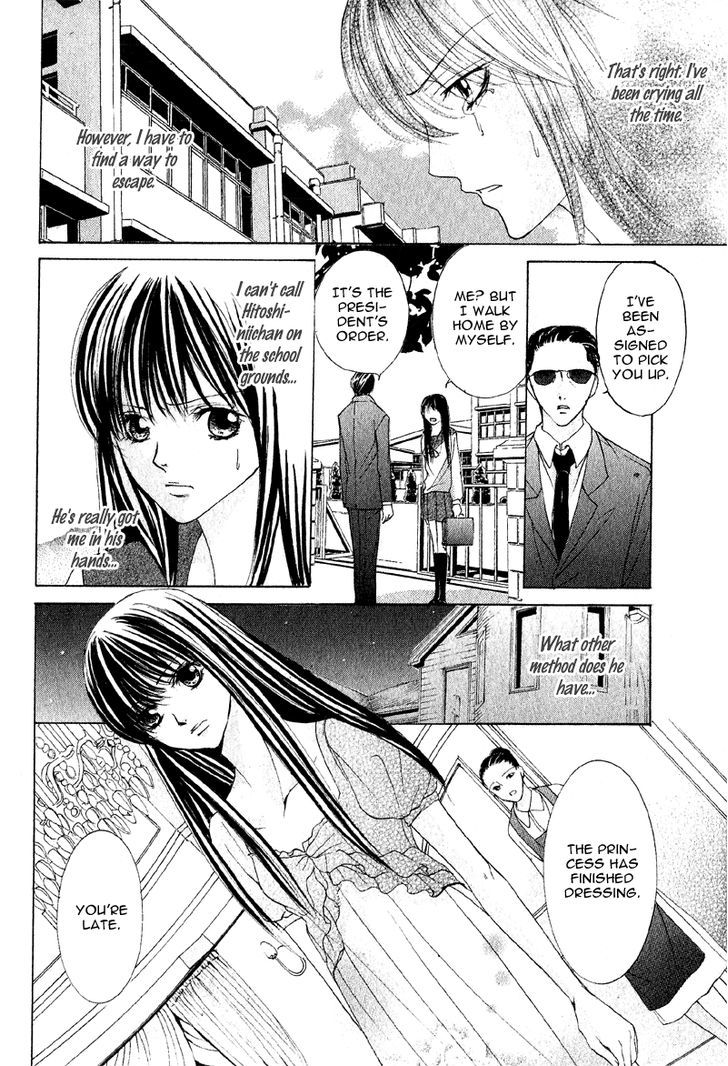 Mitsu No Yoru Chapter 4 #21