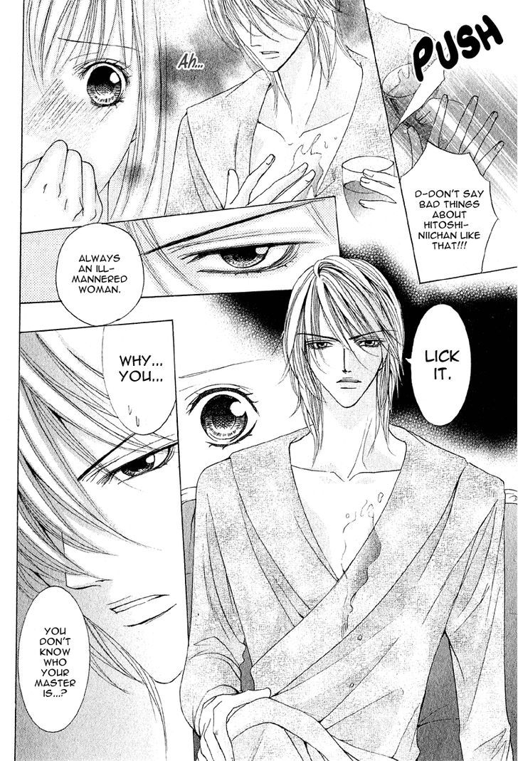 Mitsu No Yoru Chapter 4 #23