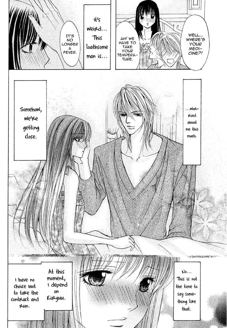 Mitsu No Yoru Chapter 4 #29