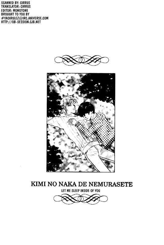Kimi No Naka De Nemurasete Chapter 3 #1