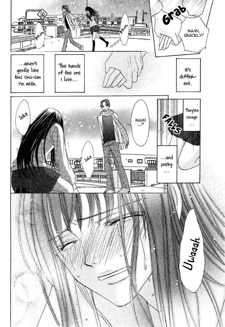 Mitsu No Yoru Chapter 4 #43