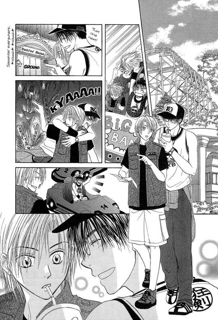 Kimi No Ondo Chapter 5.5 #7