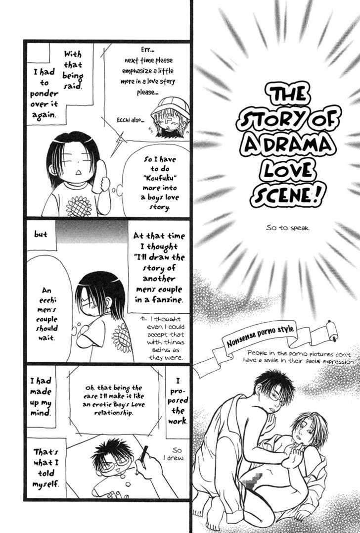 Kimi No Ondo Chapter 5.5 #15