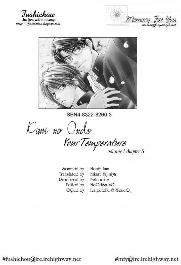 Kimi No Ondo Chapter 5 #1