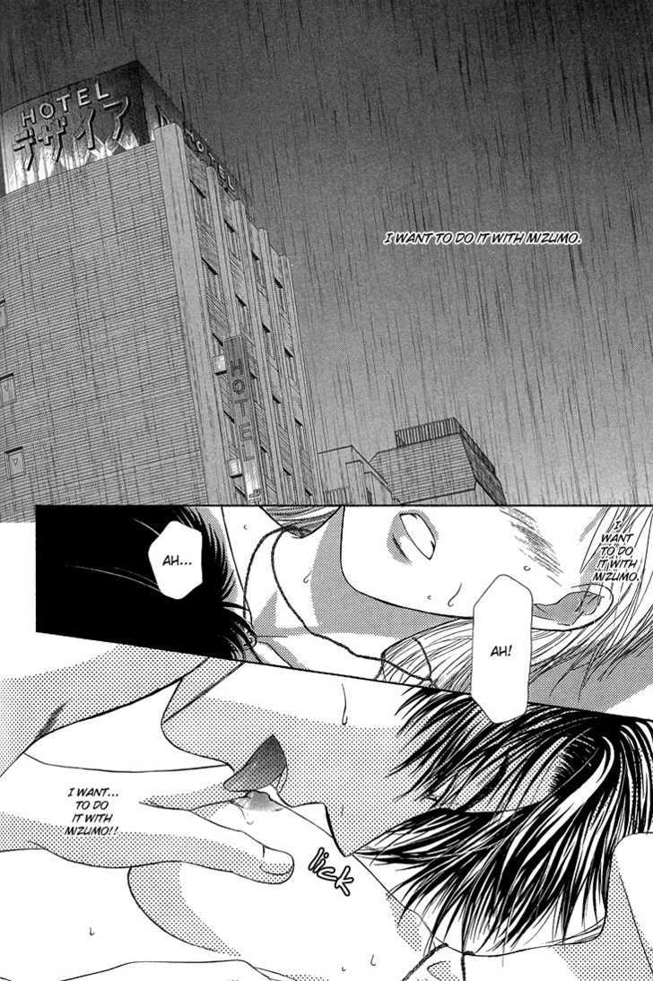 Kimi No Ondo Chapter 5 #3