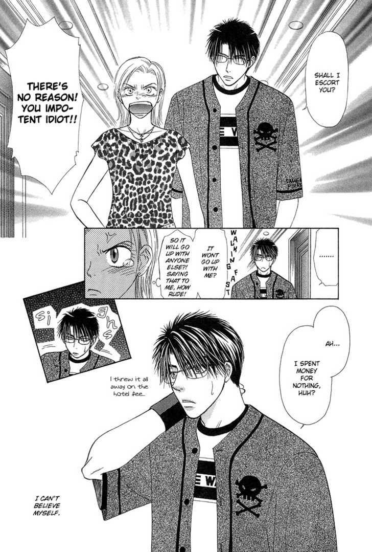 Kimi No Ondo Chapter 5 #7