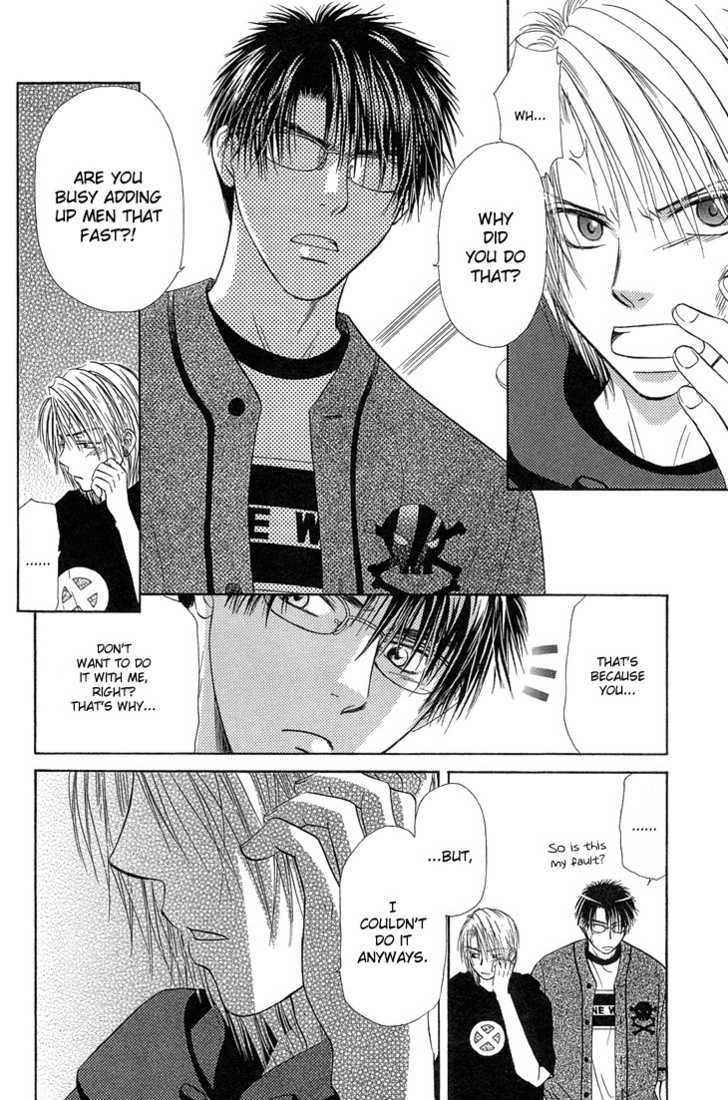 Kimi No Ondo Chapter 5 #15