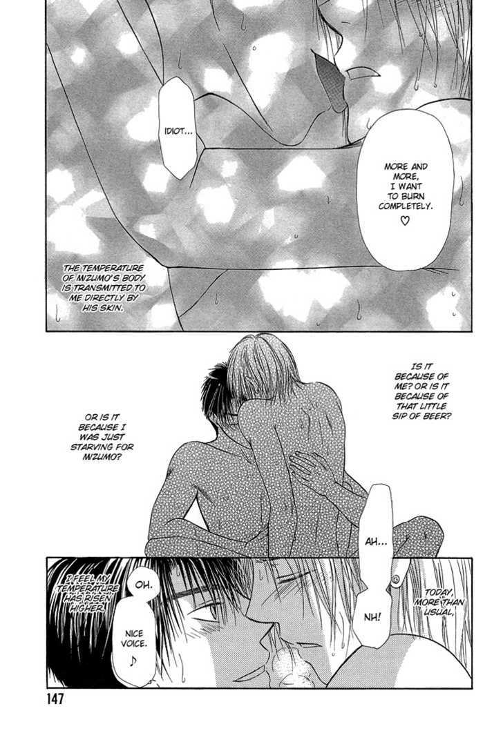 Kimi No Ondo Chapter 5 #28