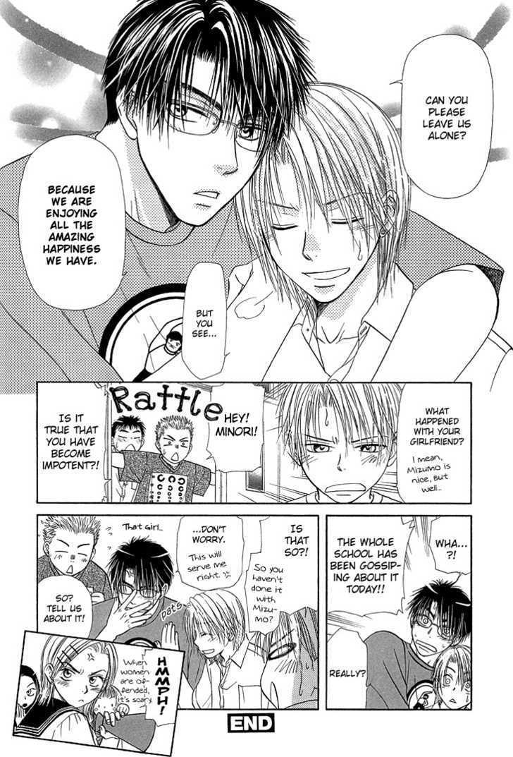 Kimi No Ondo Chapter 5 #32