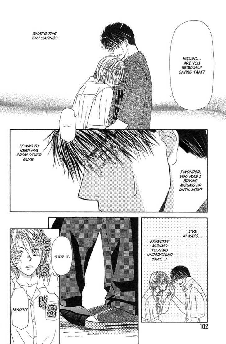 Kimi No Ondo Chapter 4 #15