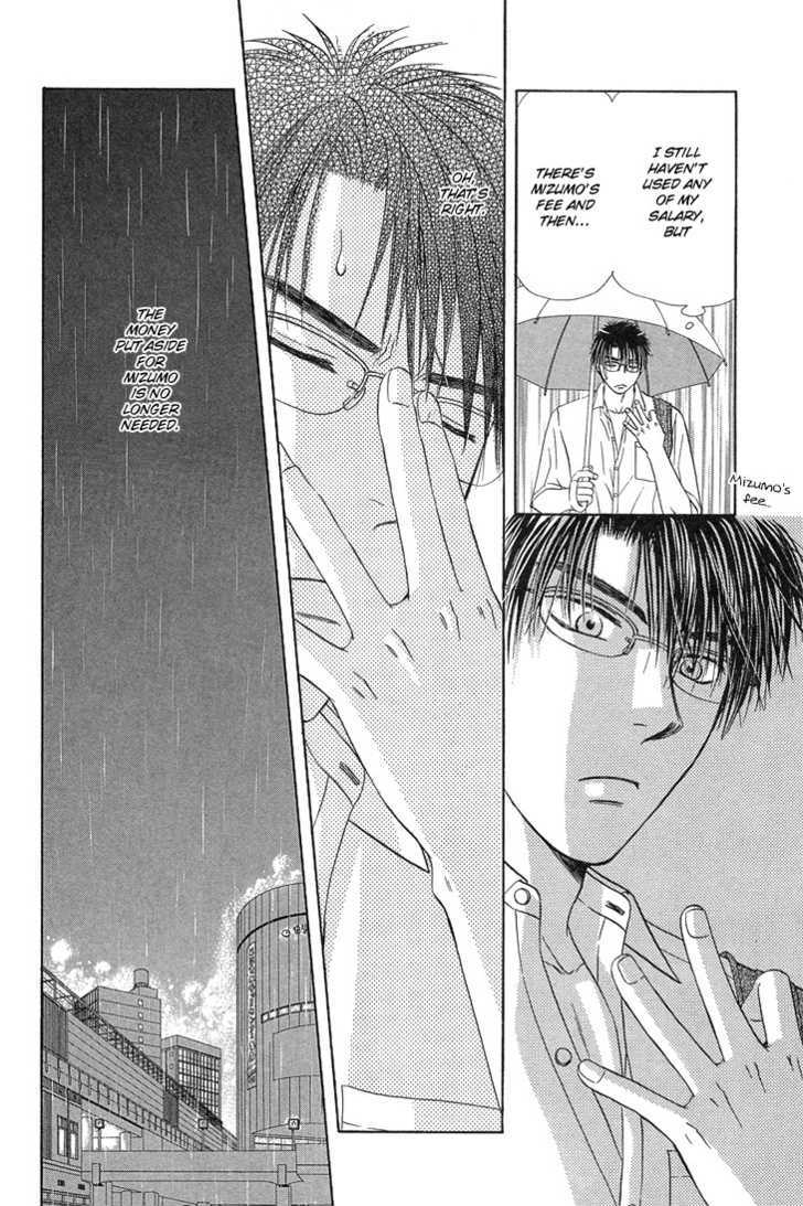 Kimi No Ondo Chapter 4 #31