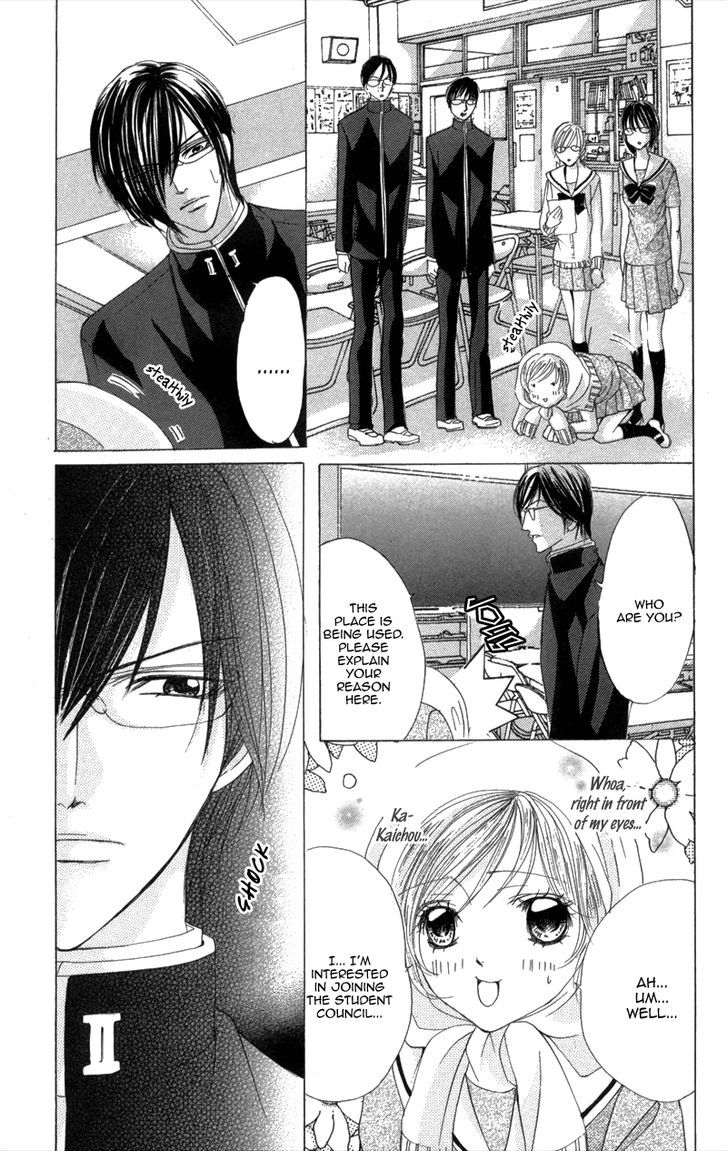 Mitsu No Yoru Chapter 3 #11