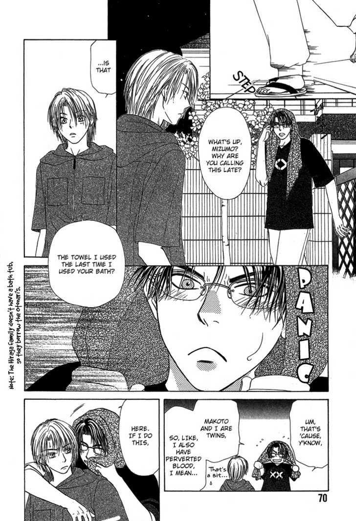 Kimi No Ondo Chapter 3 #15