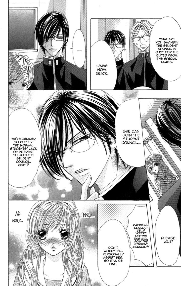 Mitsu No Yoru Chapter 3 #12