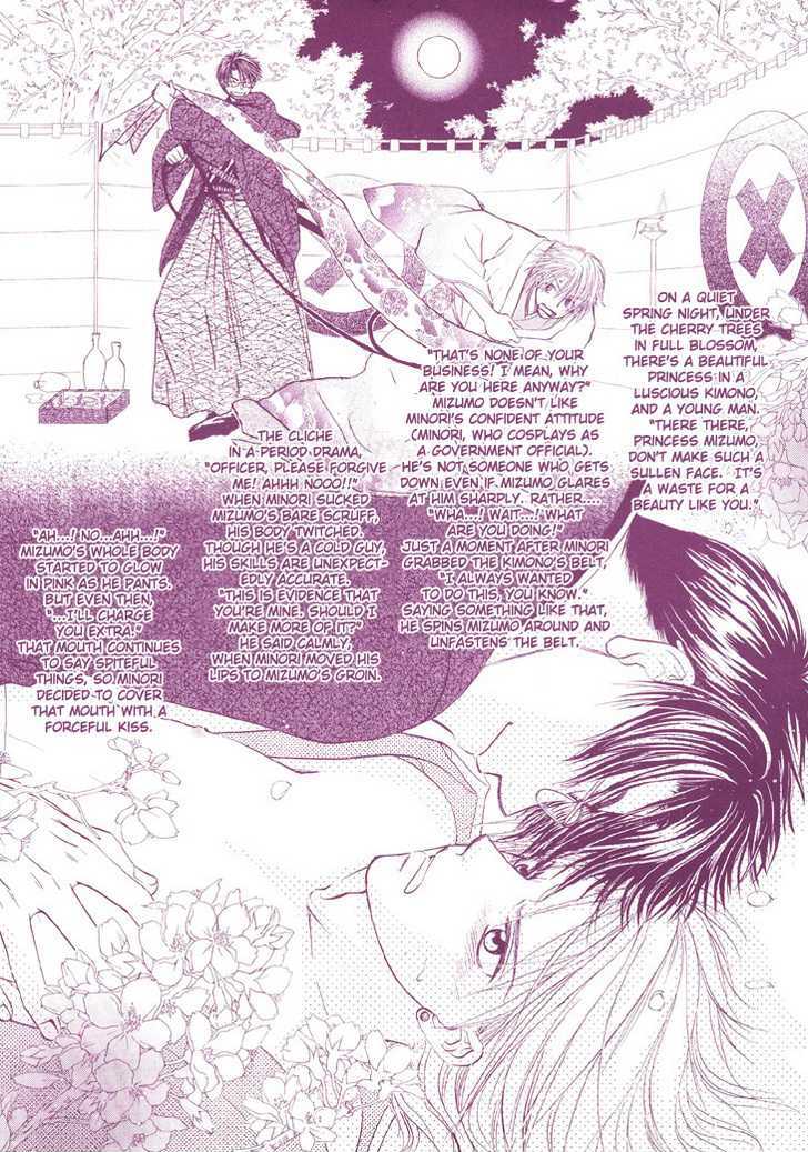 Kimi No Ondo Chapter 1 #3