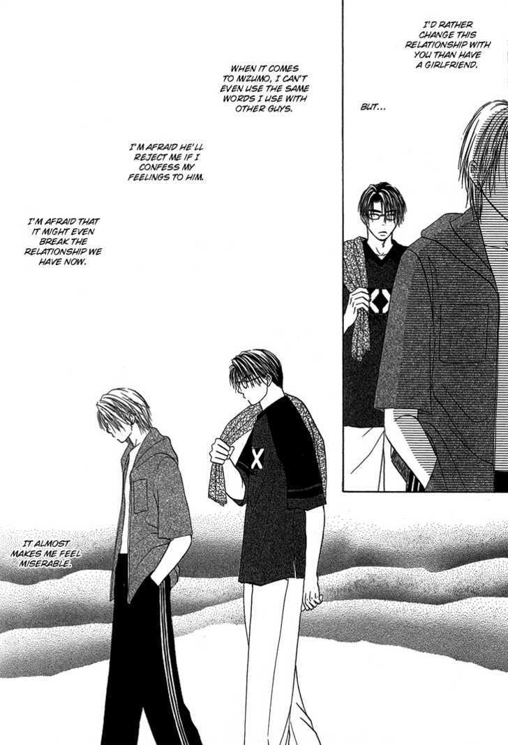 Kimi No Ondo Chapter 3 #32