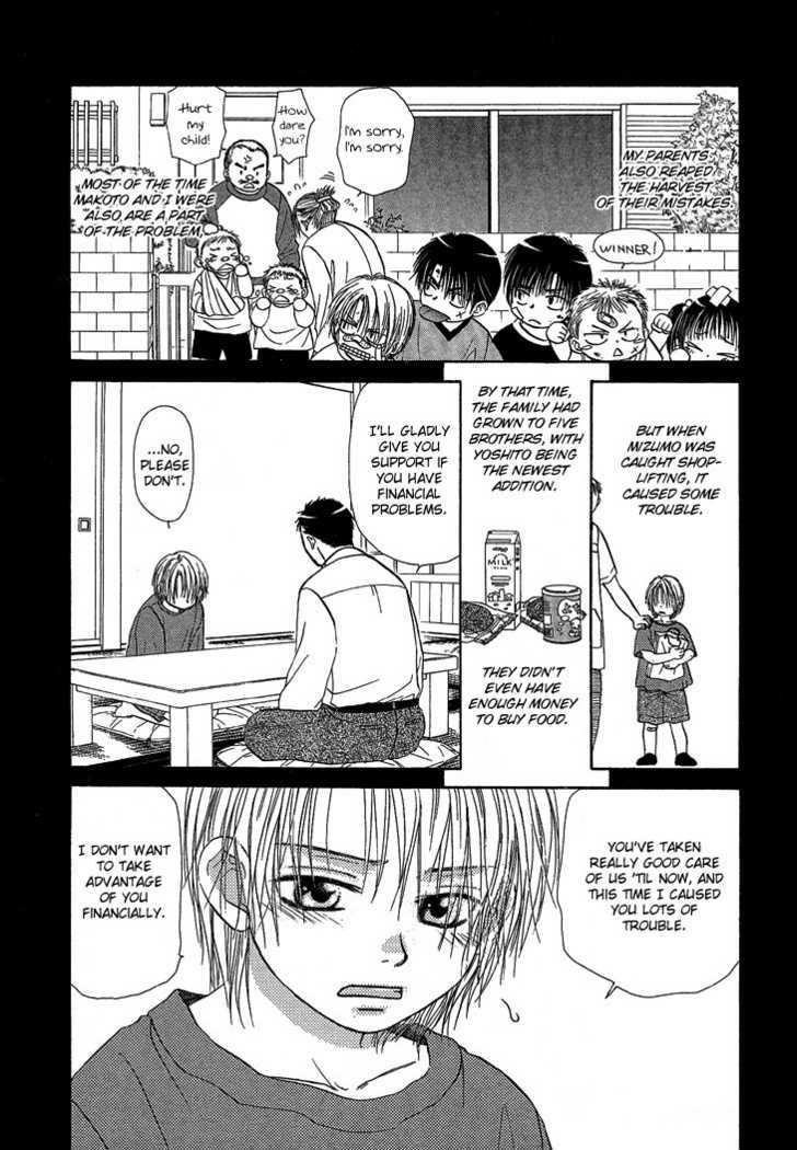 Kimi No Ondo Chapter 1 #18