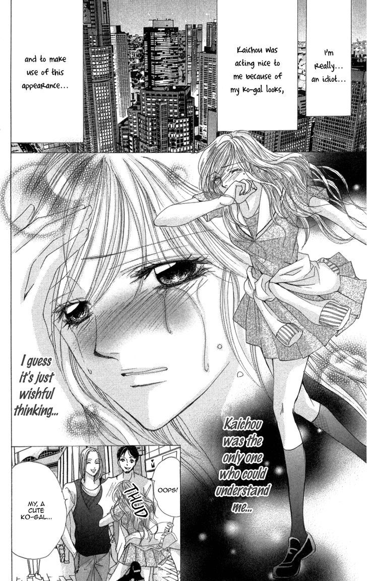 Mitsu No Yoru Chapter 3 #40