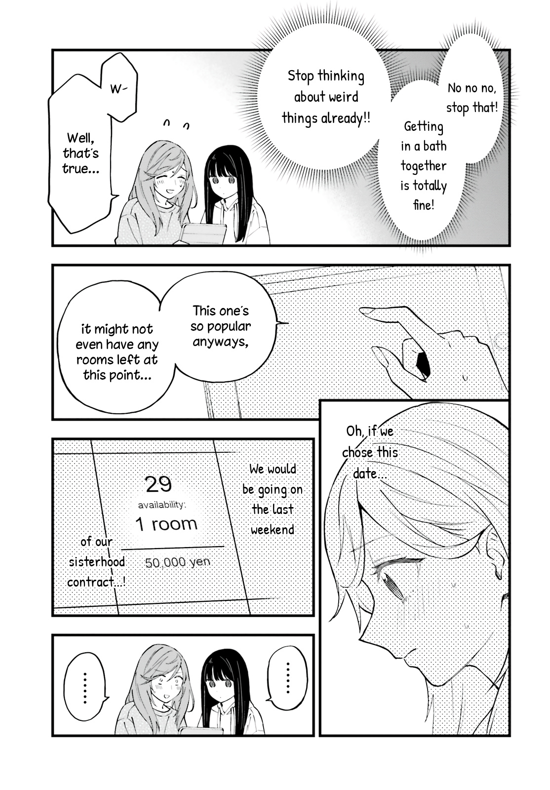 Keiyaku Shimai Chapter 9 #12