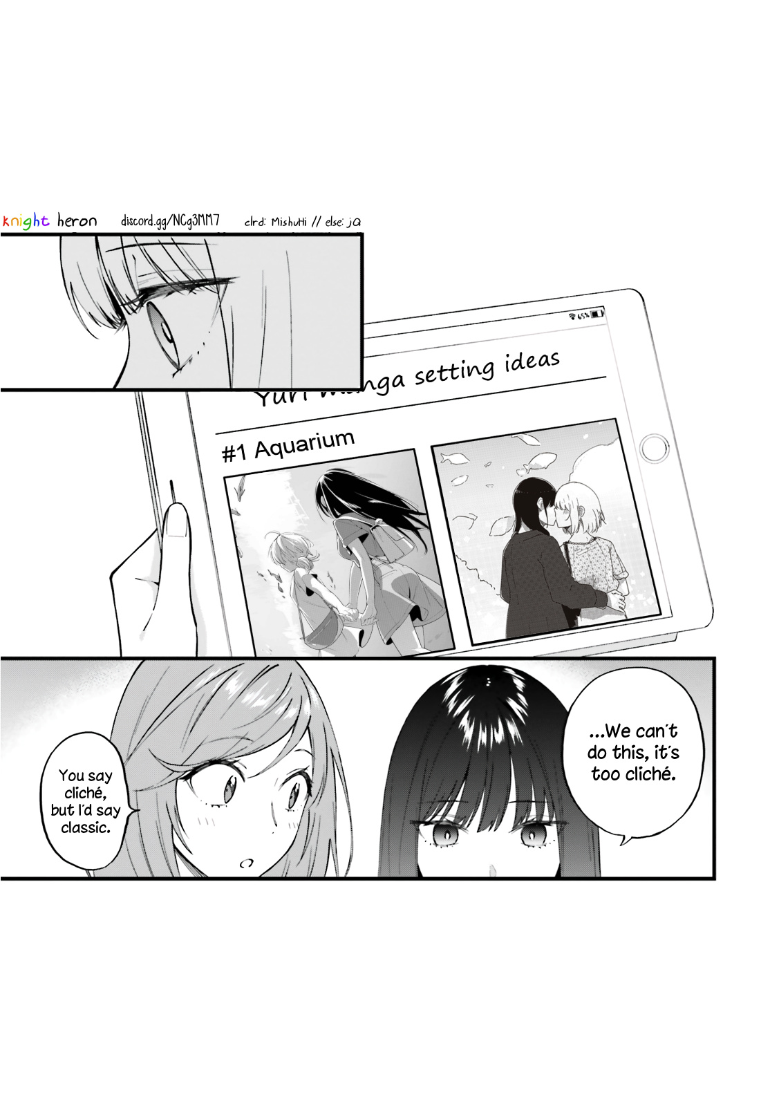 Keiyaku Shimai Chapter 9 #17