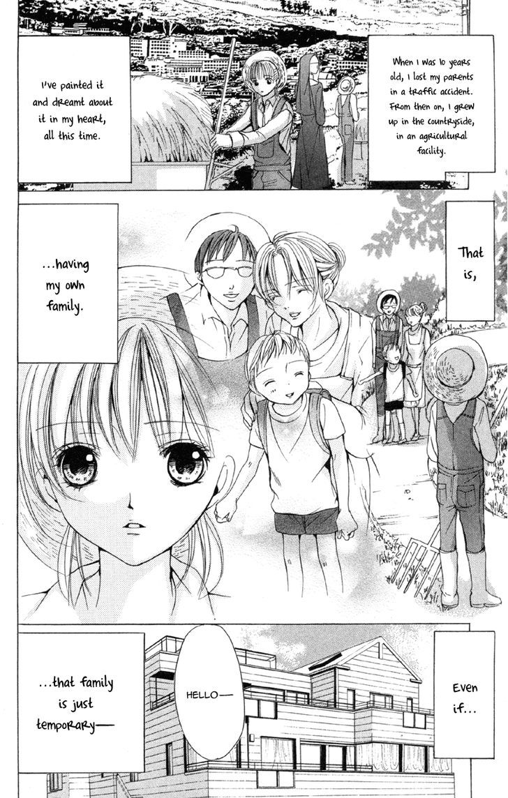 Mitsu No Yoru Chapter 2 #4