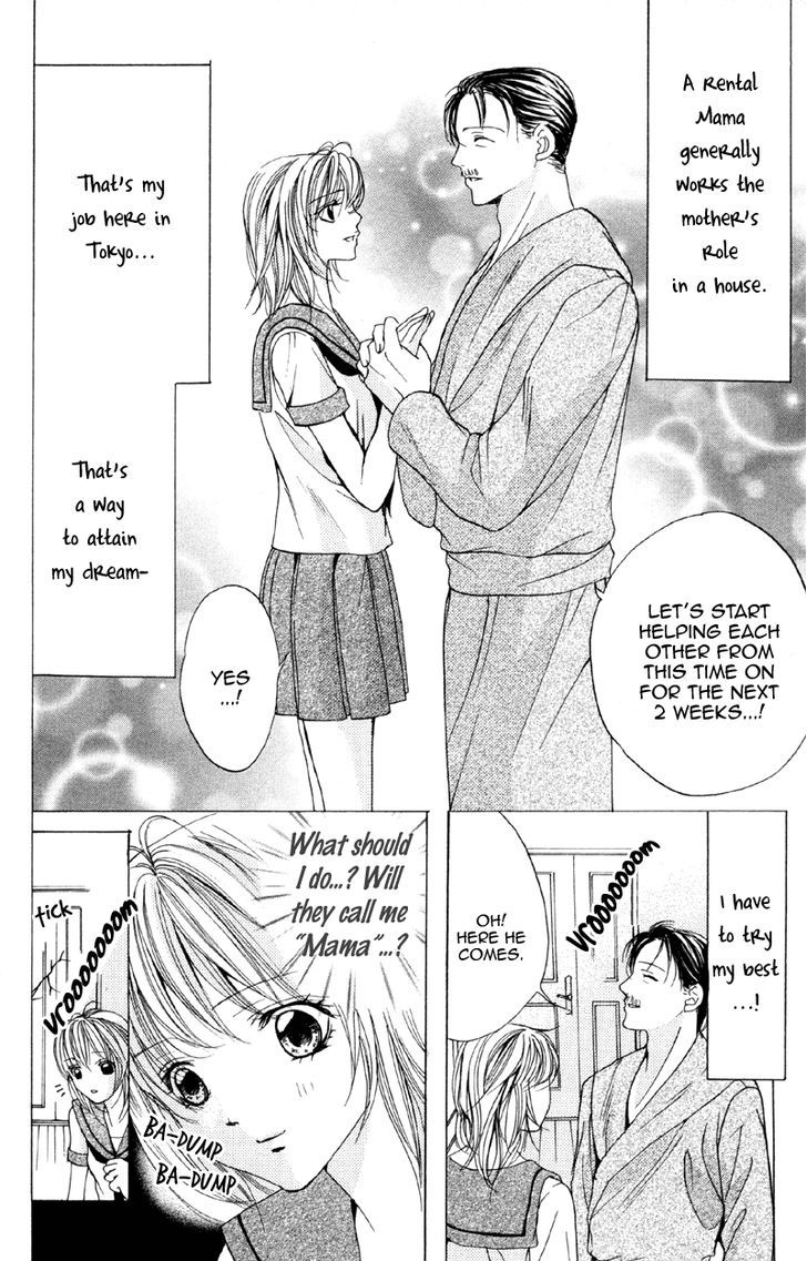 Mitsu No Yoru Chapter 2 #6