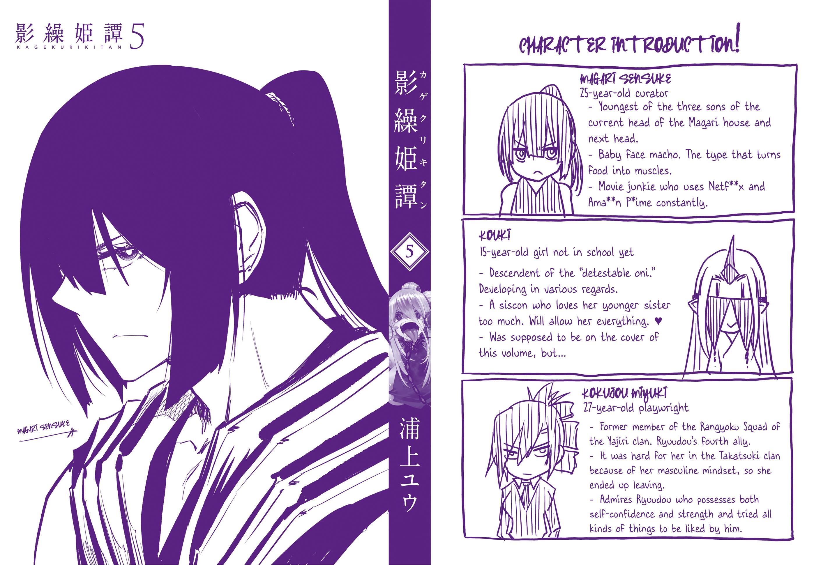 Kagekuri Kitan Chapter 26 #30