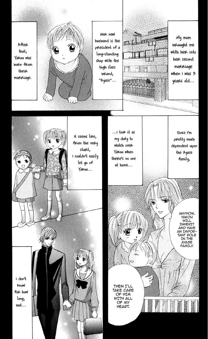 Mitsu No Yoru Chapter 1 #10