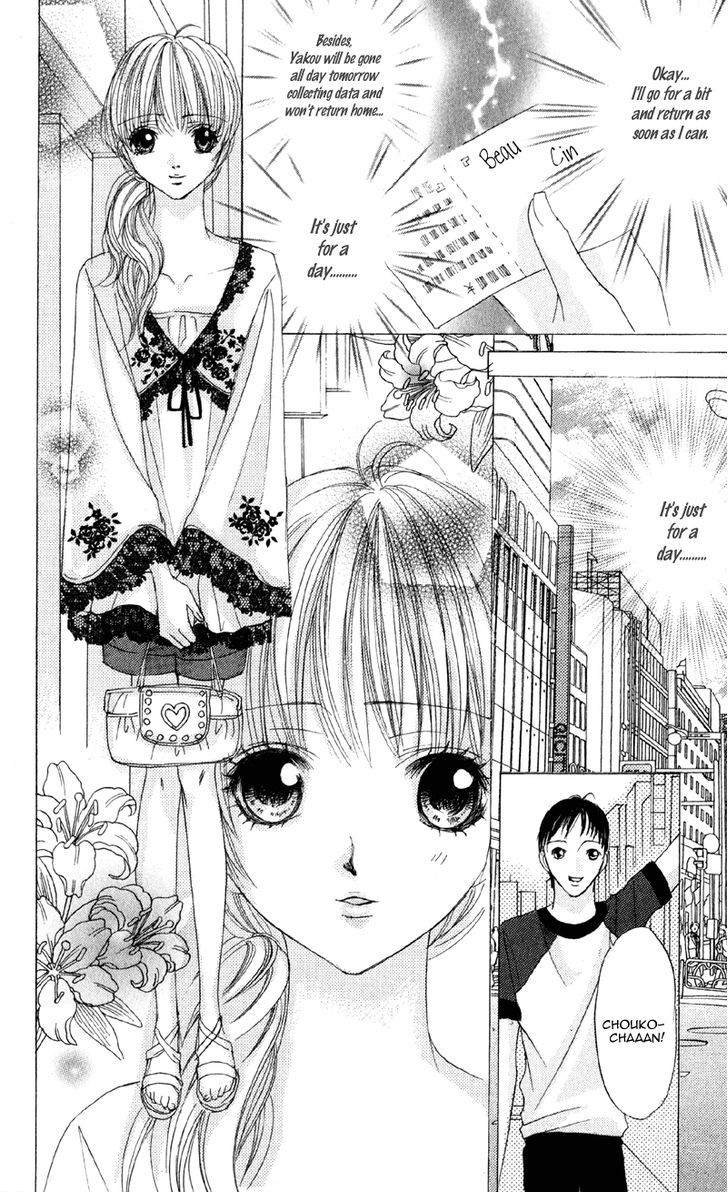 Mitsu No Yoru Chapter 1 #19