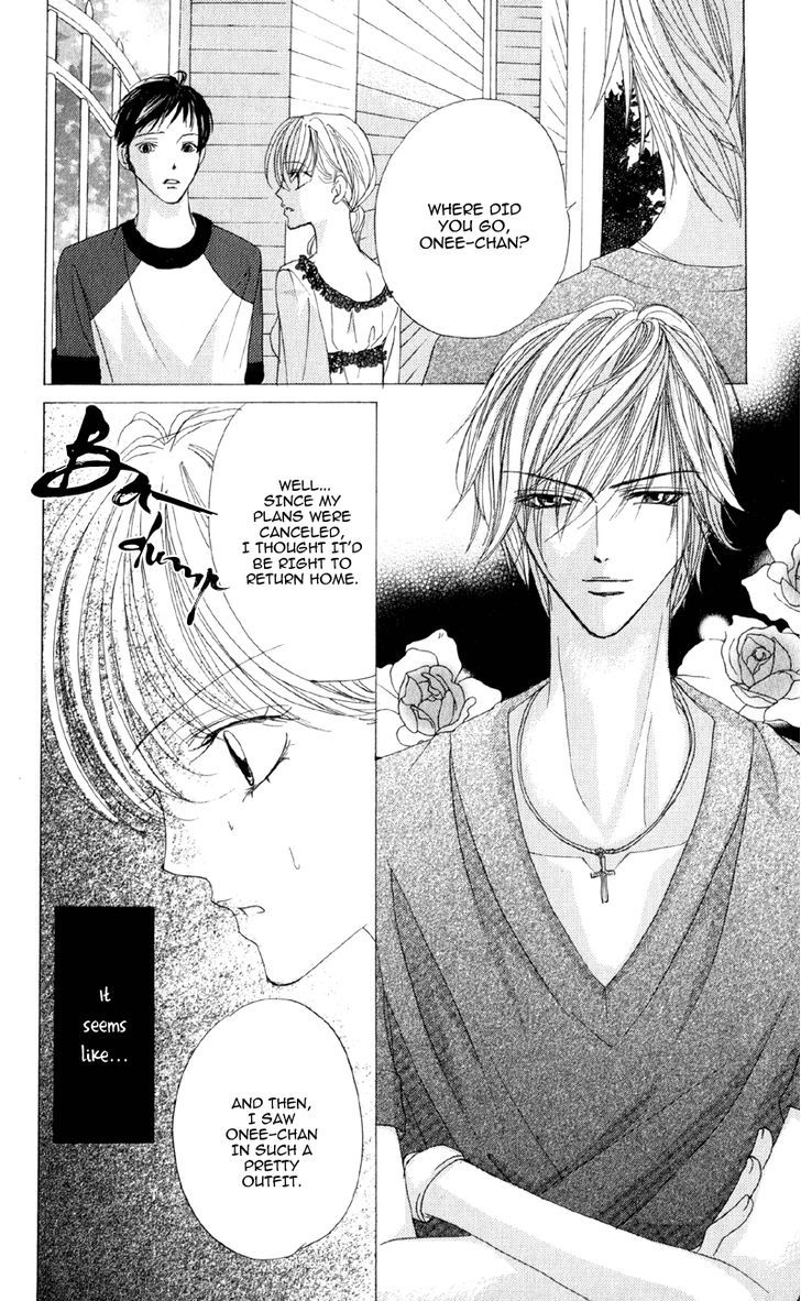 Mitsu No Yoru Chapter 1 #21