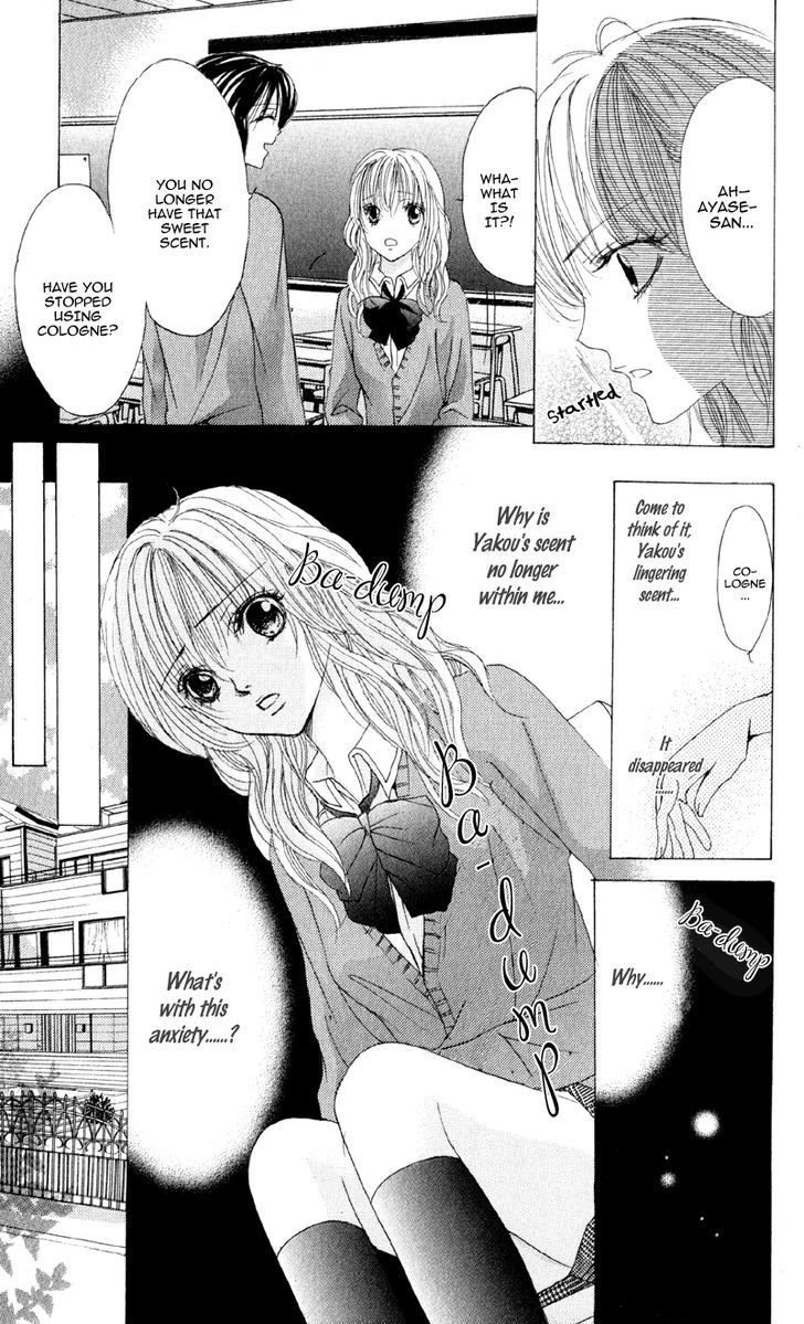 Mitsu No Yoru Chapter 1 #30