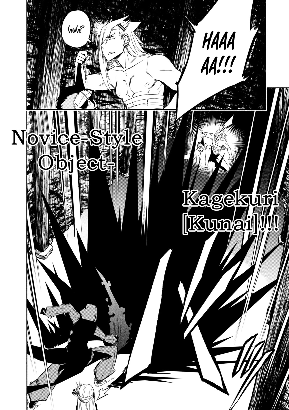 Kagekuri Kitan Chapter 15.2 #7