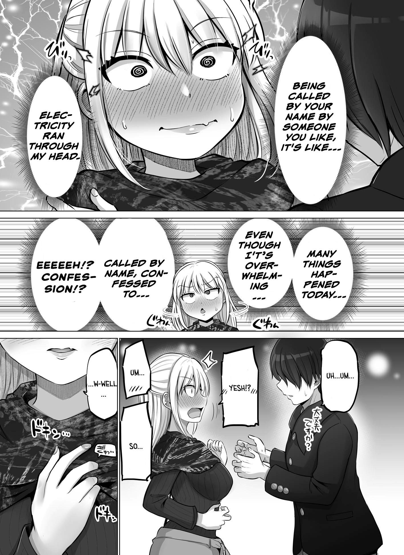 Kore Kara Dandan Shiawase Ni Natte Iku Kowai Onna Joushi Chapter 42 #2