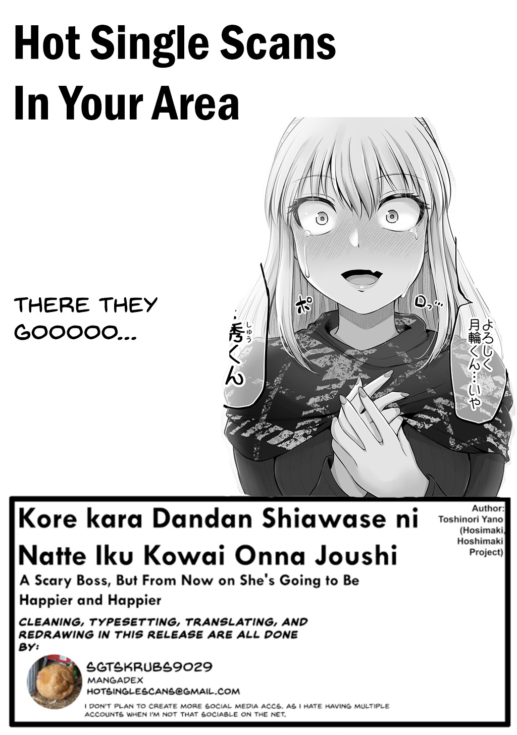 Kore Kara Dandan Shiawase Ni Natte Iku Kowai Onna Joushi Chapter 42 #5