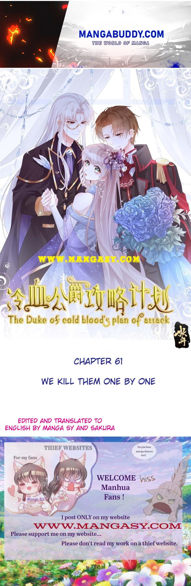 The Duke Of Cold Blood's Plan Of Attack Chapter 61 #1